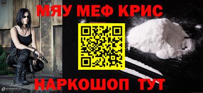 альфа пвп VHQ Нальчик