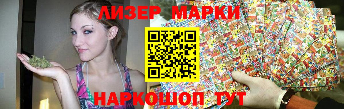 Одинцово  Лсд 25 экстази  Вход с VPN  ЛСД экстази ecstasy 