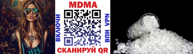 MDMA Molly Одинцово