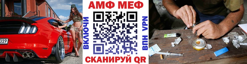 Метамфетамин Декстрометамфетамин 99.9% Одинцово