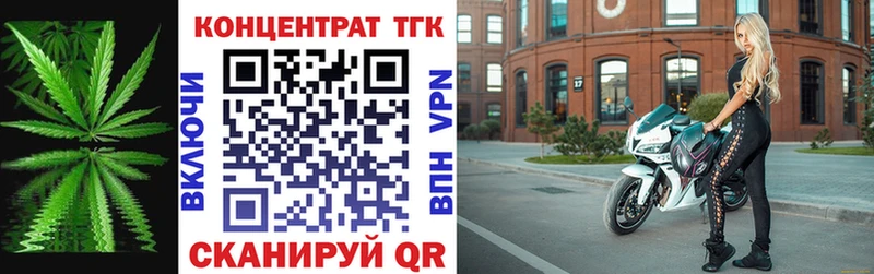 Дистиллят ТГК концентрат  Одинцово 