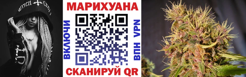Бошки марихуана MAZAR Одинцово