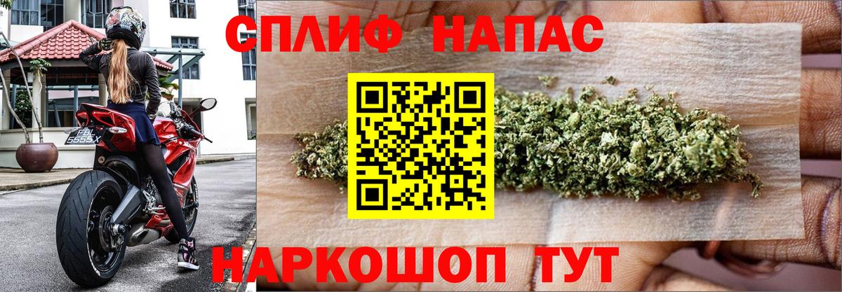 Шишки марихуана индика Одинцово