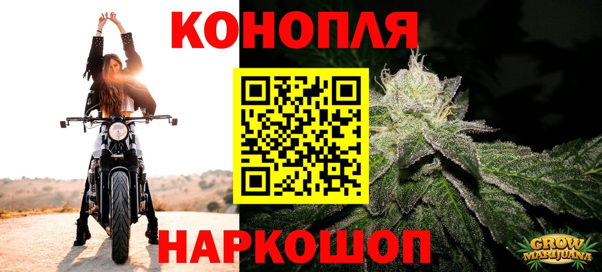 Конопля Amnesia  Вход с VPN  Шишки марихуана AK-47  Шишки марихуана AK-47  Одинцово 